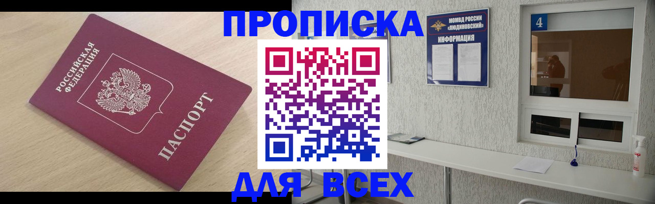 регистрация в Пугачёве