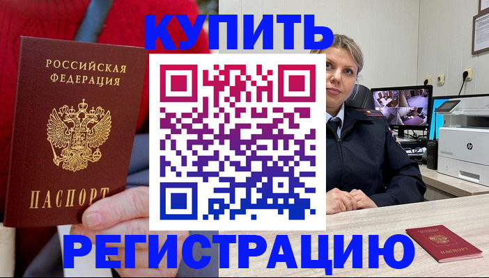 регистрация для школы в Пугачёве