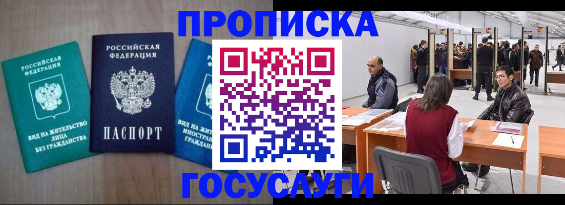 найти адрес прописки в Пугачёве