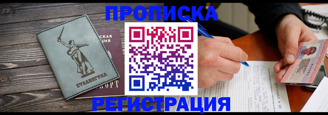 регистрация для школы в Пугачёве